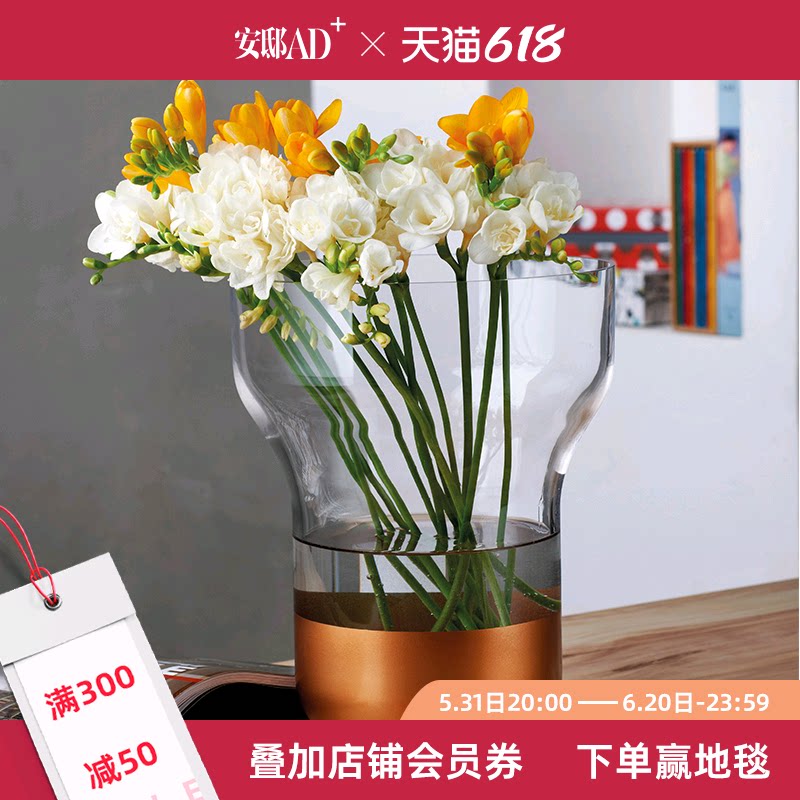 NUDE Turkey Crystal Glass Florist Vase Modern Minimalist Creative Pendulum Home Ornaments -- Andei AD 