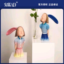 Rare art I saw Happiness series sculpture desktop ornaments jewelry High-end gifts 丨 Andi AD 