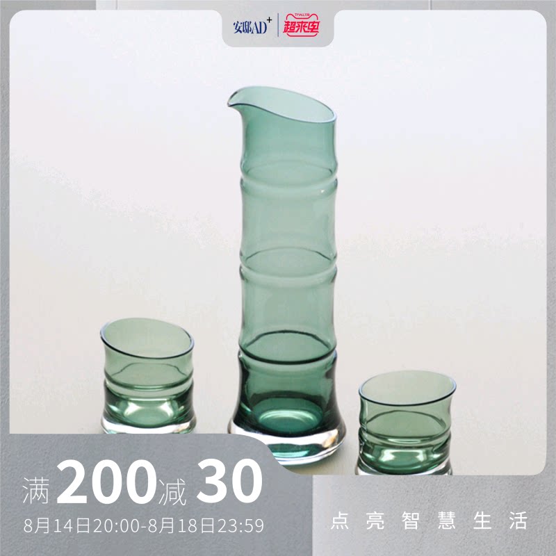 Natural Cold Bamboo Series Wine Glass Wine in Guangtian Nita Bamboo Wine Cup -- An Residence AD 