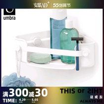 UMBRA Philoflex FLEX gel suction cup corner containing basket white bathroom waterproof contained -- Anseum AD 
