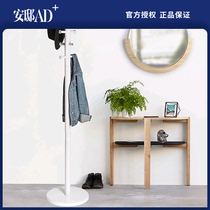 UMBRA Paramount coat rack Nordic hanger Solid wood floor hanger Bedroom simple and modern 丨 Andi AD 