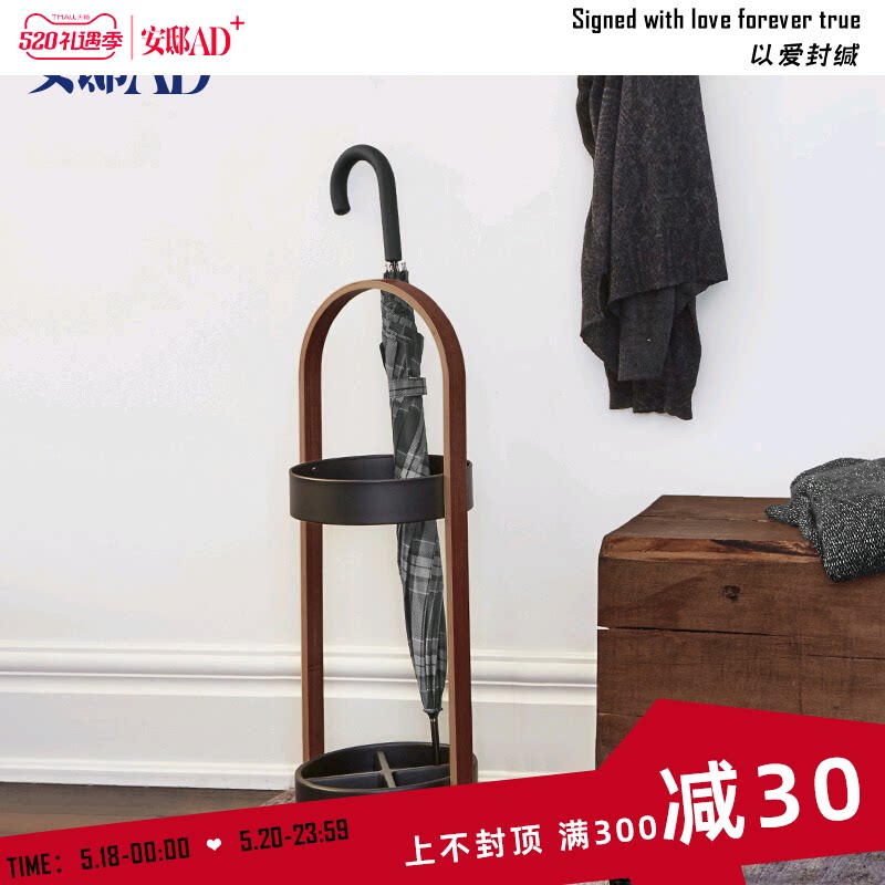 UMBRA Haber Umbrella Shelf Home Genguan Shelf Living Room Umbrella Placement Shelf -- An Residence AD 