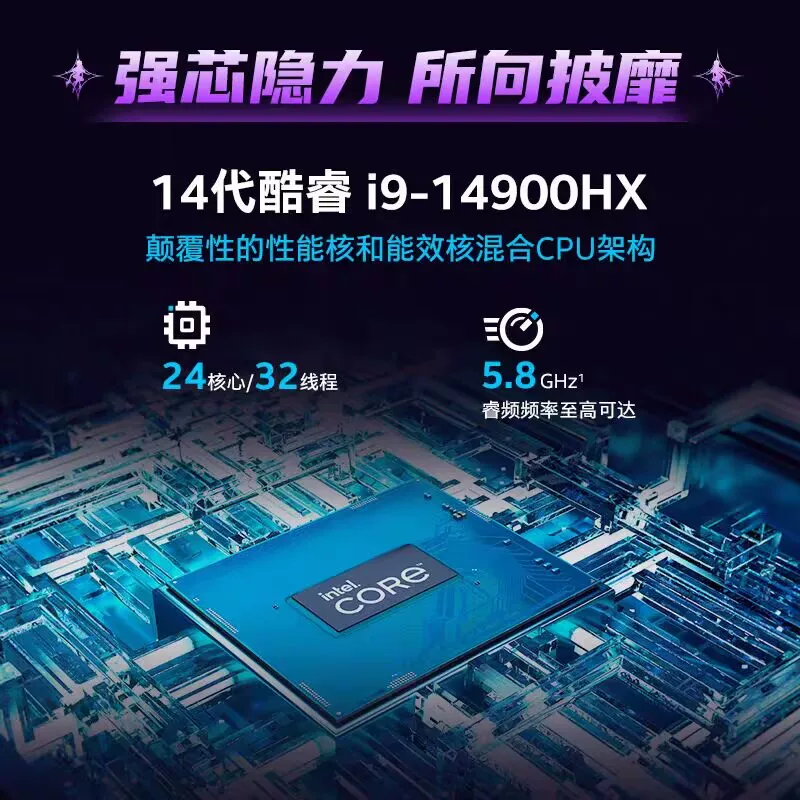 Красивый/Семь цветов радуги игровой ноутбук для студентов, G16, RTX5070