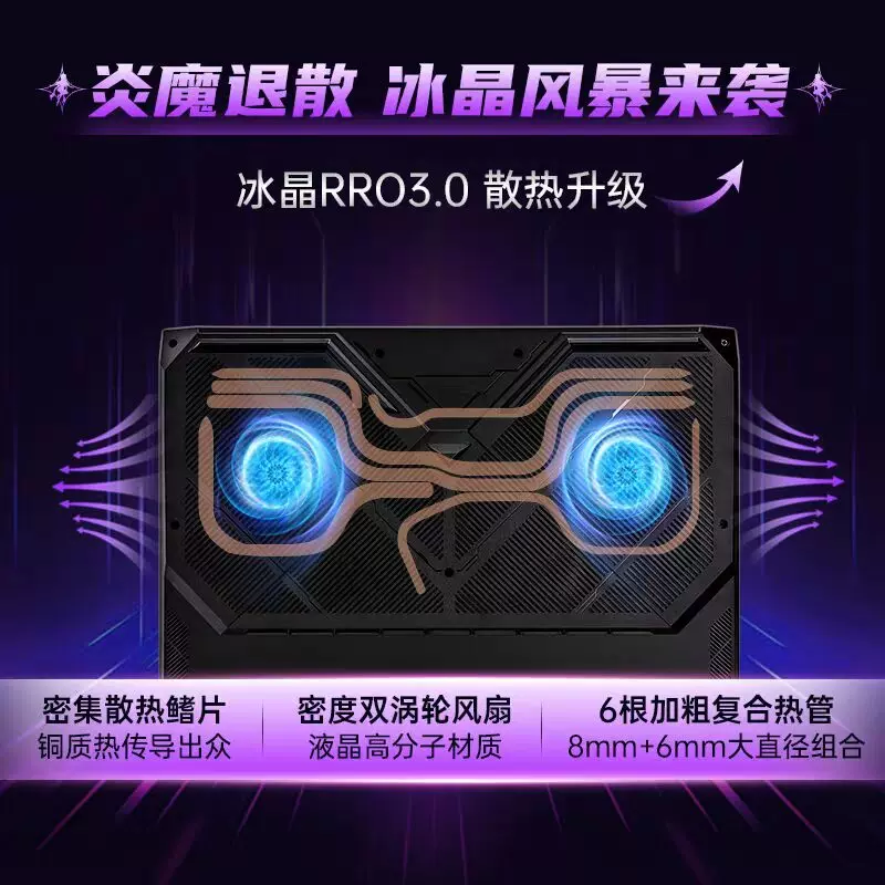 Красивый/Семь цветов радуги игровой ноутбук для студентов, G16, RTX5070