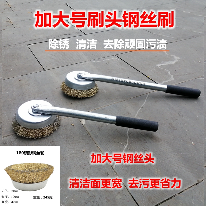 Extra Large Wire Brush with Handle for Rust Removal, Polishing, Floor Cleaning, Kitchen and Bathroom Cleaning, Extra Hard for Removing Dirt, Barbecue Grill Brush