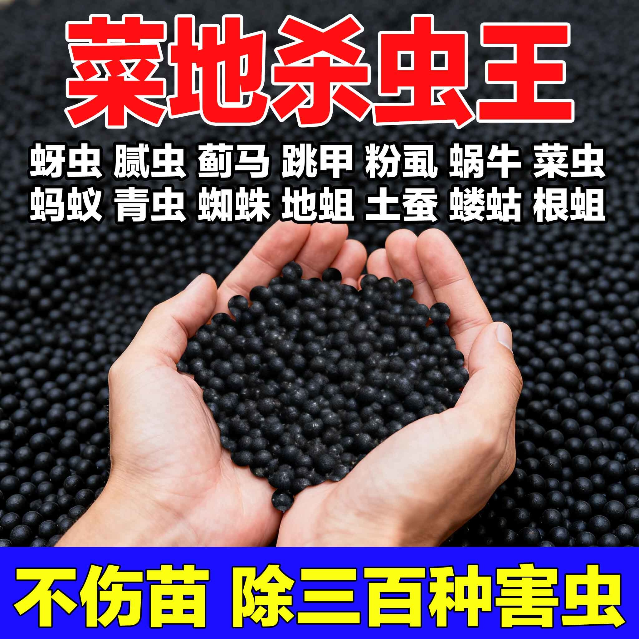 德国农业级无毒无农残撒施型防虫清菌颗粒增肥活土壮根果蔬通用型