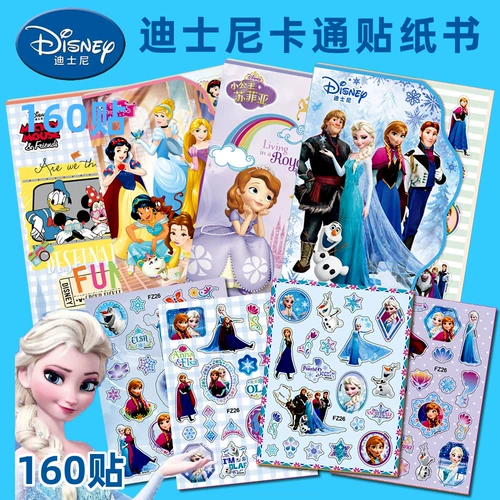 Детские наклейки для принцессы, наклейка, комплект, детская игрушка, награда для детского сада