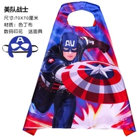 Команда красоты б