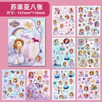 София восемь-160 наклейки