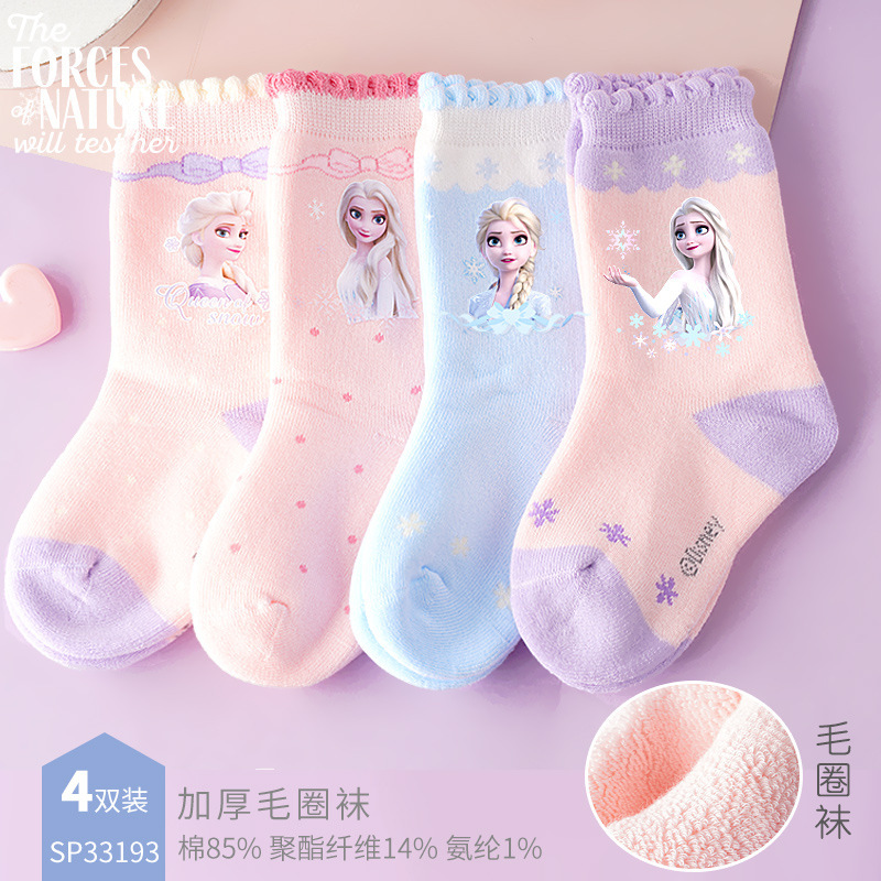 Princess Elsa Kidsren's Socks, Autumn and Winter Style, Girls' Terry Socks, Thickeneded Cotton Socks, Elsa Short Socks, Baby Warm Socks Princess Elsa Kidsren's Socks, Autumn and Winter Style, Girls' Terry Socks, Thickeneded Cotton Socks, Elsa Short Socks, Baby Warm Socks