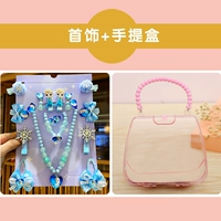 Blue Aisa Jewelry + Portable Box Set C4