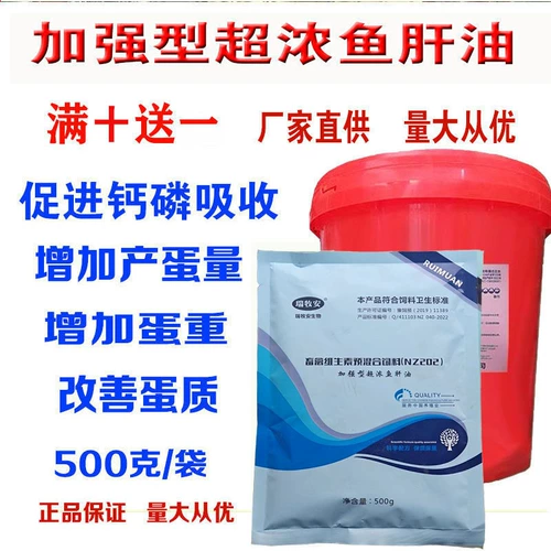 Многомерная многоразмерная свиная свиная, овца, курица, утка, яйца и птицеводная треска не масло