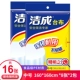 Khăn trải bàn bằng nhựa PE dùng một lần Khăn trải bàn cỡ vừa nhà dày đỏ trắng không thấm nước 20 mới - Các món ăn dùng một lần