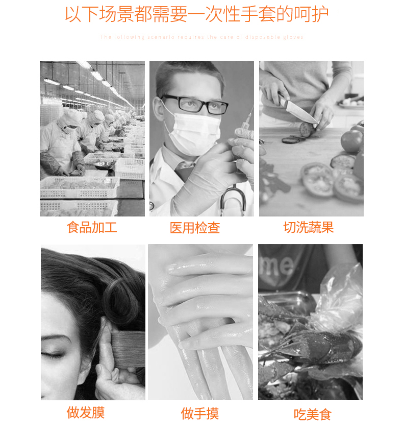 洁成 一次性加厚塑料手套 200只 食品级PE材质 图3