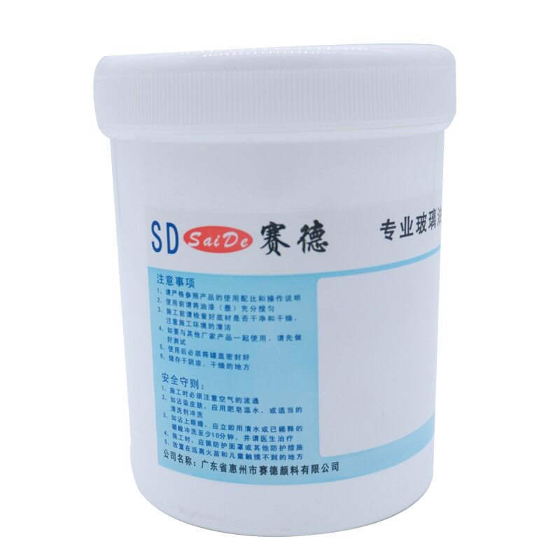 Syed tempered glass web version printing inks High temperature light oil resistant to acid pH Guangdong Excellent manufacturer Direct sales quality assurance