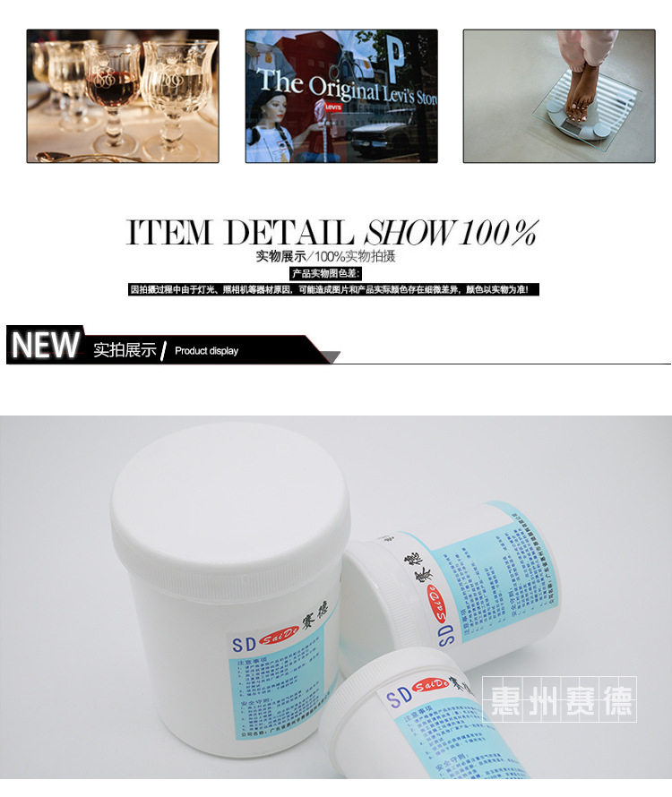 Подробности Taobao page_06.jpg