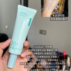 Солнце 韩国numbuzin清草舒缓防晒霜1号绿管积雪草镇定水润成膜清爽
