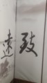 一帆智能峰航设备