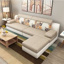 Rental House sofa removable and washable sofa living room combination apartment modern straight row sofa 2 meters three simple 2 6