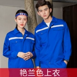 Мужской износостойкий комбинезон, делается под заказ