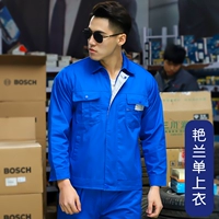 Xia Changyan Blue Single Top