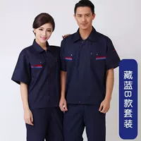 Половина -Слив (модель благосостояния) Тибетский синий топ+брюки