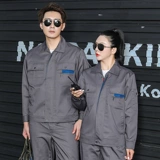 Мужской износостойкий комбинезон, делается под заказ