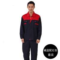 Тибетский синий с красным набором