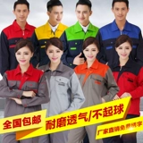 Комбинезон подходит для мужчин и женщин, износостойкий демисезонный утепленный лонгслив, осенний сезон, делается под заказ