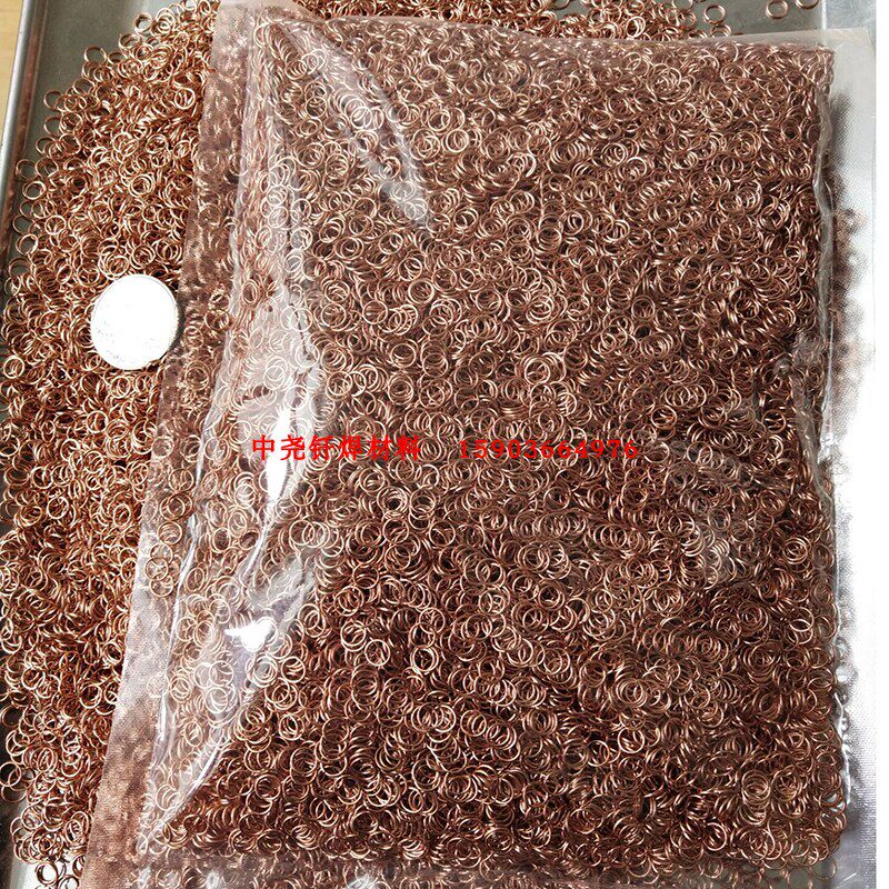 Copper welding ring Furnace brazing oxygen-free copper welding ring Silver electrode Silver welding ring Brass welding ring Phosphorus copper welding ring