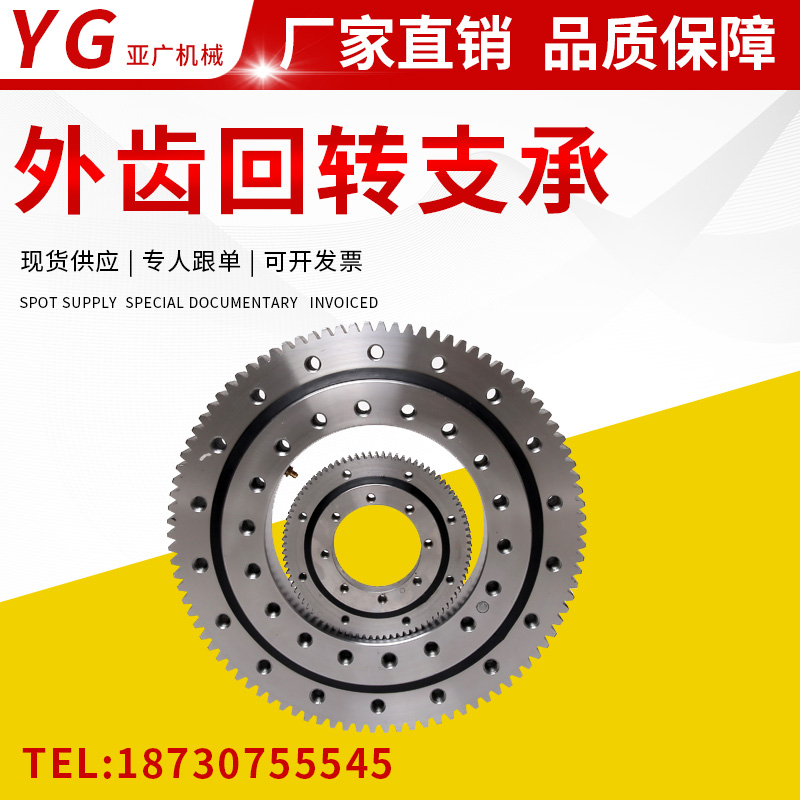 External gear slewing bearing Turntable bearing Excavator slewing bearing GB small rotary support bearing assembly