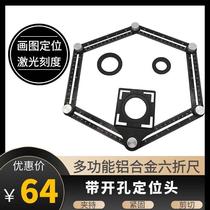 Aluminum alloy six-fold ruler multi-functional folding ruler hexagonal hexagonal ruler universal tile positioning hole opener for bricklayers