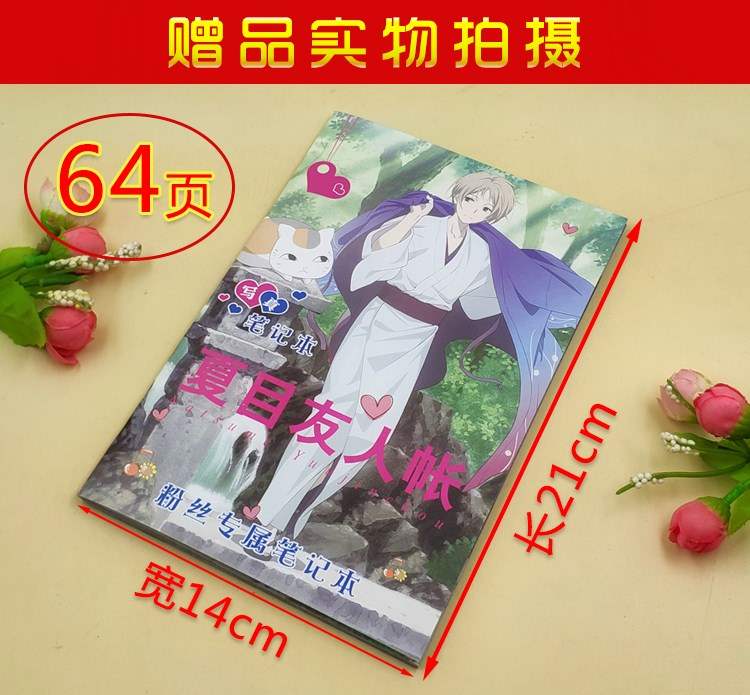 Bộ phim hoạt hình cá tính thứ năm xung quanh đã đánh sập 3 tài khoản bạn bè của Sanluo Tianyi Xiamu - Carton / Hoạt hình liên quan hình dán one piece