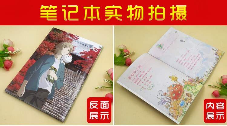 Bộ phim hoạt hình cá tính thứ năm xung quanh đã đánh sập 3 tài khoản bạn bè của Sanluo Tianyi Xiamu - Carton / Hoạt hình liên quan hình dán one piece