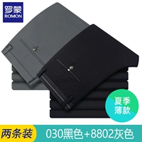 030 черный + 8802 серый [летний тонкий стиль] 2 упаковки