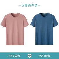 Бин -красный (включая шелк шелковика)+хацинг (включая шелк шелковица)