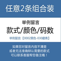 Свободная комбинация