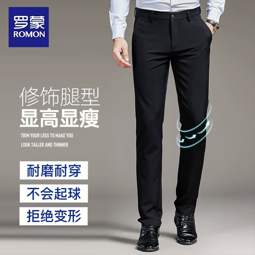 Эластичные штаны, летний классический костюм, осенние