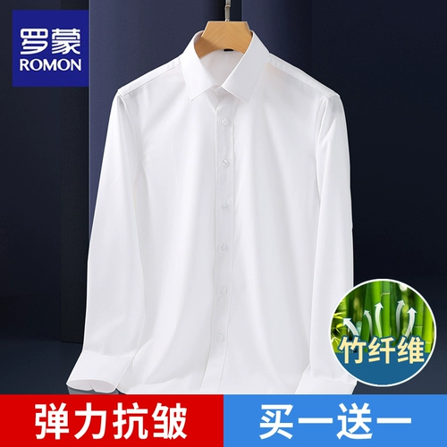 Осенняя синяя рубашка, пиджак классического кроя, облегающий крой