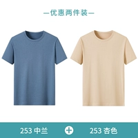 Шелковый, абрикосовый