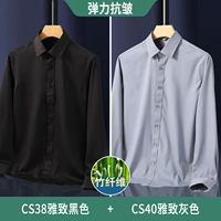 Элегантный черный+элегантный серый