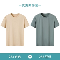 Абрикосовый, шелковый