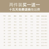 Эластичные штаны, летний классический костюм, осенние