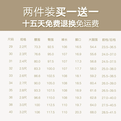 Эластичные штаны, летний классический костюм, осенние