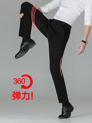 Эластичные штаны, демисезонный классический костюм