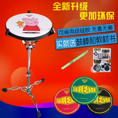Children's cartoon Dumb Drum set 12 inch dumb pad beginner frame half squint ice shake chin Shuang CNC switch