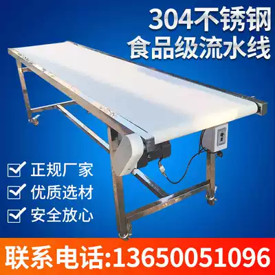 Line stainless steel conveyor belt multifunctional belt conveyor express small injection molding machine conveyor belt customization