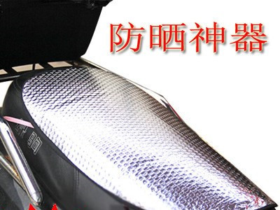 Locomotive seat cover sun protection cushion electric car anti-heat cushion electric car seat cushion waterproof reflective aluminum foil film