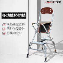 GOLDEN CABINET NEW BRIDGE FISHING CHAIR 20Q BRIDGE RAFT CHAIR FISHING CHAIR Telescopic Multifunction Folding Chair Fishing Bench Fishing Bench Fishing Bench