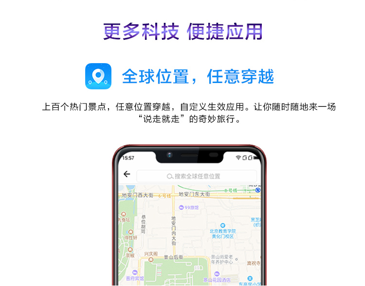 Chơi chính hãng cực ngầu - Điện thoại di động điện thoại vivo mới nhất 2020